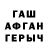 Alpha-PVP Соль PARATEK LTD