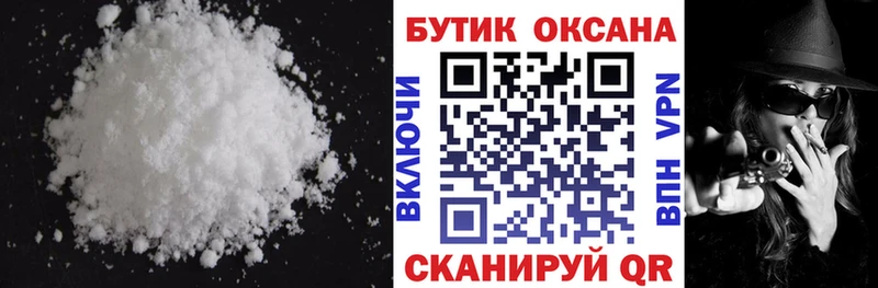 купить закладку  Дудинка  БУТИРАТ бутик 