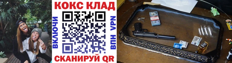 КОКАИН VHQ blacksprut рабочий сайт Дудинка мориарти телеграм закладки