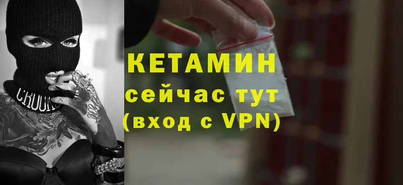 Кетамин ketamine  Дудинка 