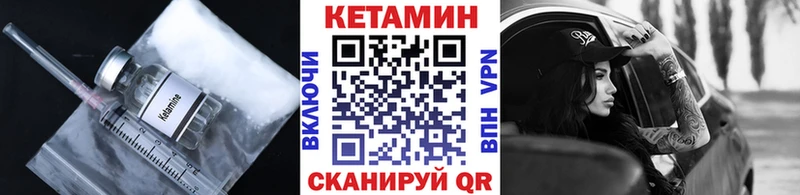 КЕТАМИН ketamine  Дудинка 