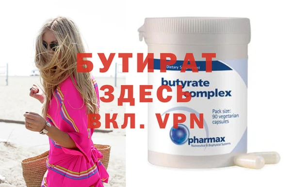 mix Мегион