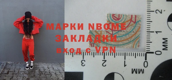 мет Медвежьегорск