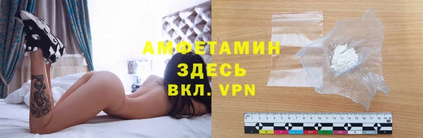 MDMA Premium VHQ Волоколамск