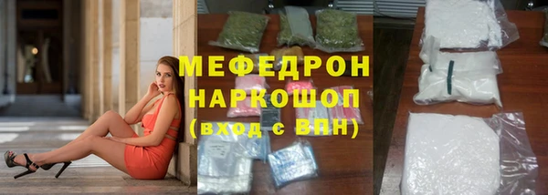 mix Мегион