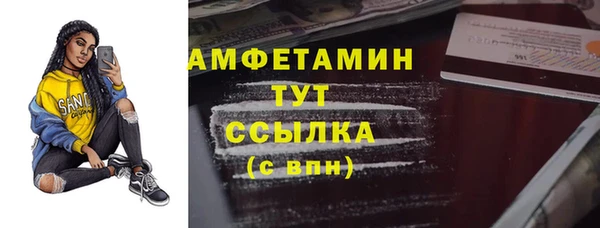 меф VHQ Ачинск