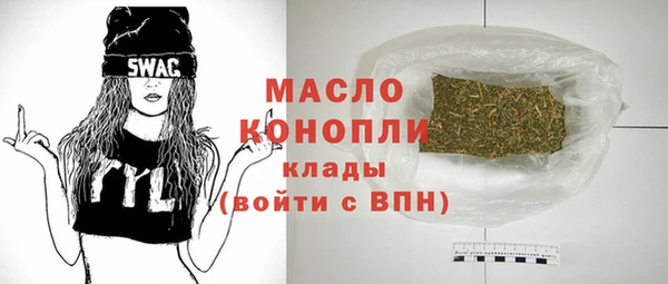 сатива Медногорск