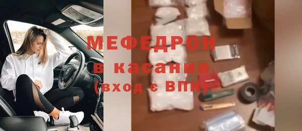 мет Медвежьегорск