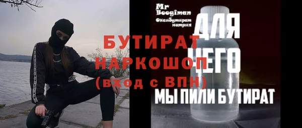 mix Мегион