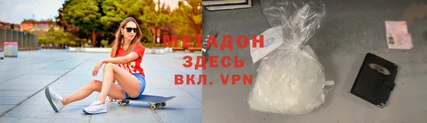 сатива Медногорск
