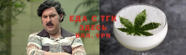 мет Медвежьегорск
