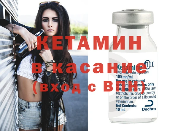 сатива Медногорск