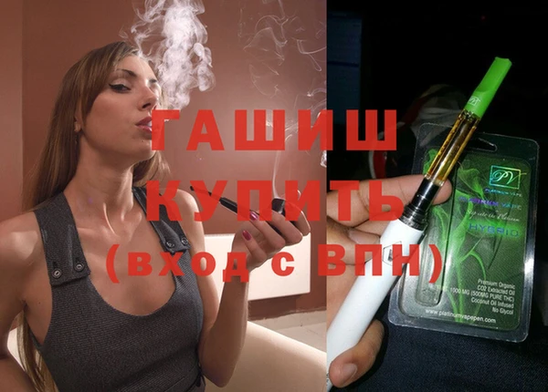 сатива Медногорск