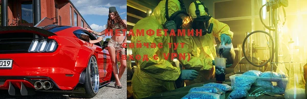 сатива Медногорск