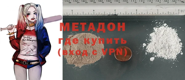 сатива Медногорск