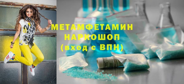 сатива Медногорск