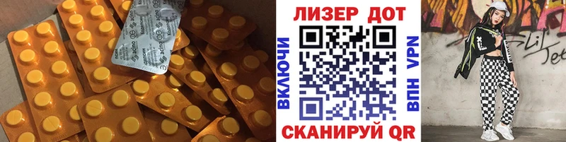 Лсд 25 экстази ecstasy  Дудинка 
