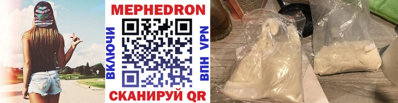 площадка какой сайт  Дудинка  МЯУ-МЯУ мука  купить  цена 