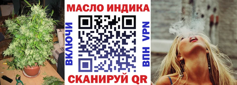 где купить наркоту  Дудинка  ТГК вейп с тгк 